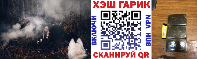 Продажа наркотиков Ногинск ГАШИШ  ГЕРОИН  Меф мяу мяу 