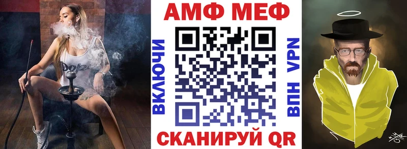 АМФ 98%  где можно купить наркотик  Ногинск 