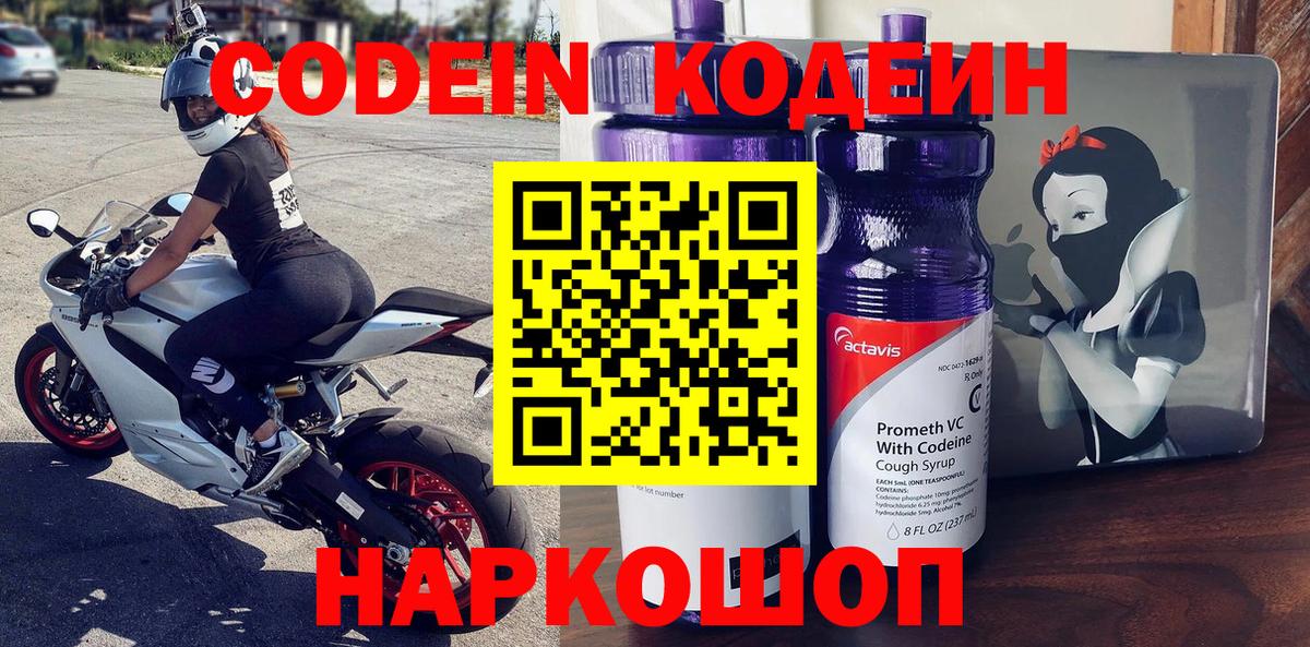 Альфа ПВП Ногинск