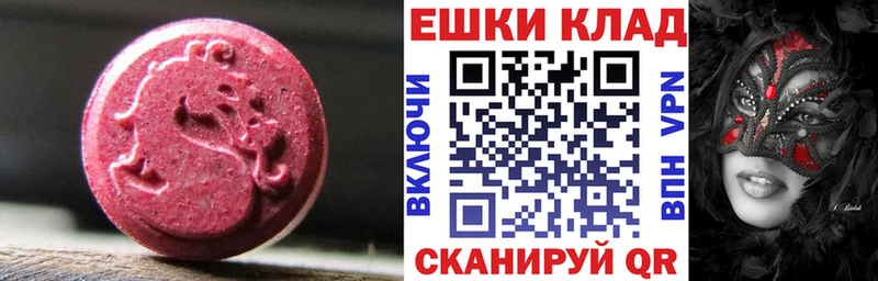 Экстази ешки  blacksprut вход  Ногинск 