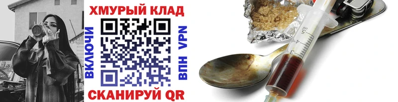 ГЕРОИН гречка  Ногинск 