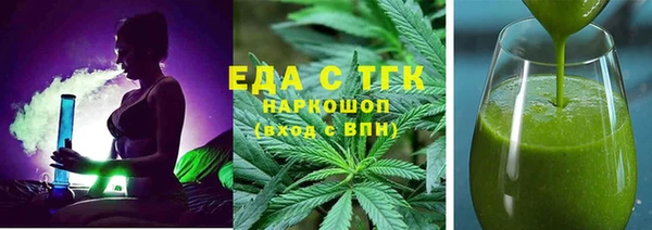 спайс Балахна