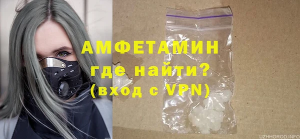 трава Баксан