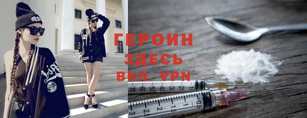 спайс Балахна