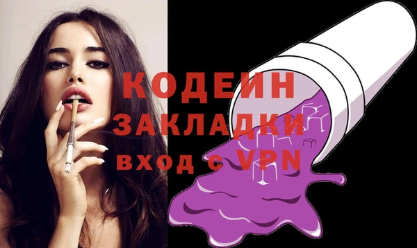 дмт Балабаново