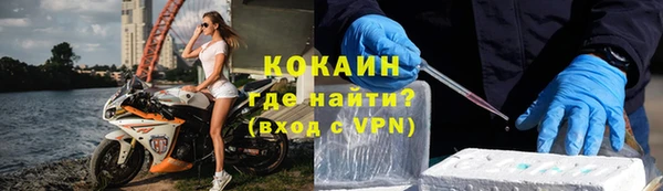 спайс Балахна