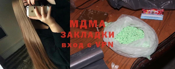 спайс Балахна