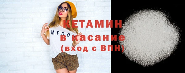 спайс Балахна