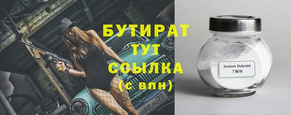 трава Баксан