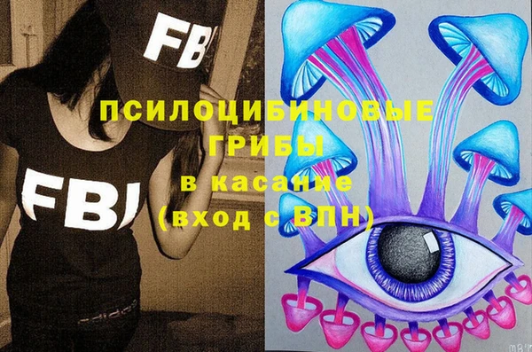 трава Баксан