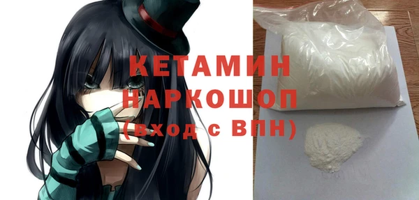 спайс Балахна