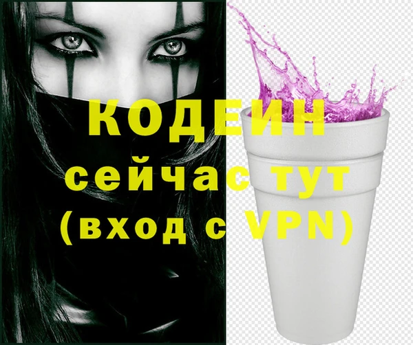трава Баксан