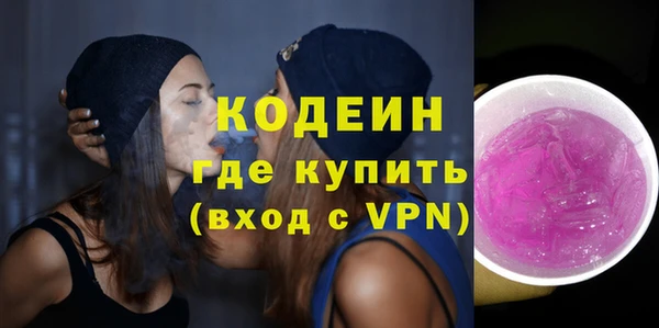 трава Баксан