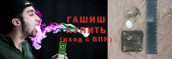 трава Баксан