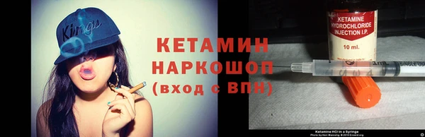 спайс Балахна
