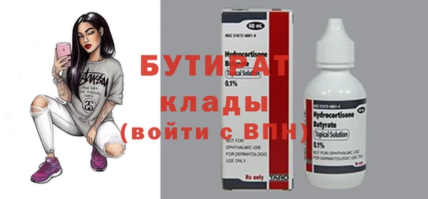 трава Баксан