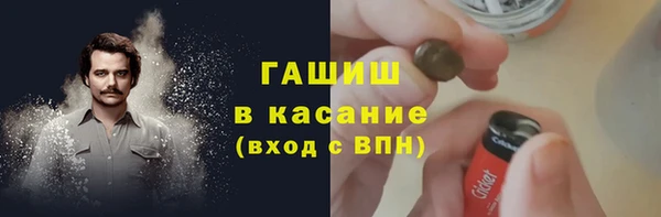 спайс Балахна