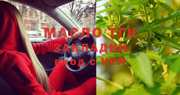 спайс Балахна