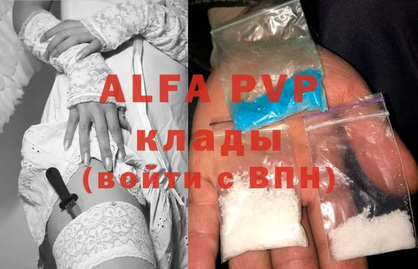 трава Баксан