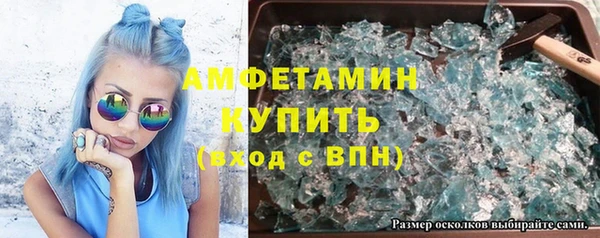 трава Баксан