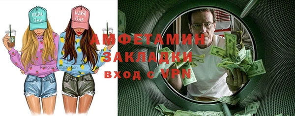 трава Баксан