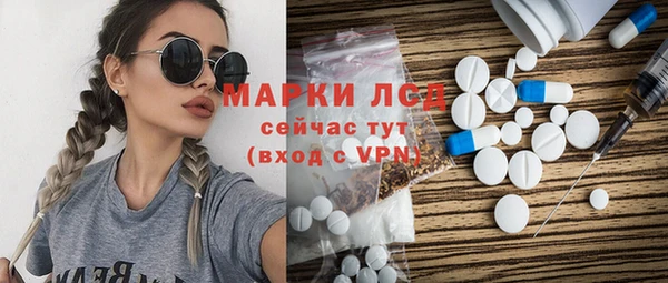 трава Баксан