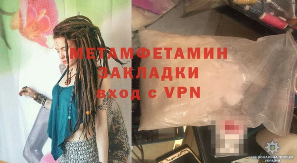 дмт Балабаново