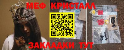 дмт Гусиноозёрск