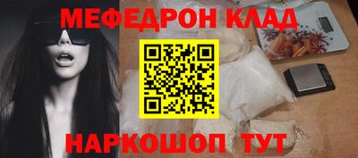 дмт Гусиноозёрск