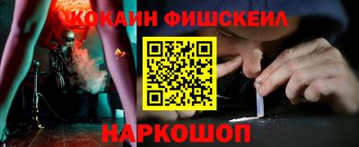 наркотики Ливны