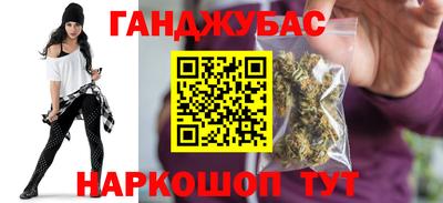 дмт Гусиноозёрск