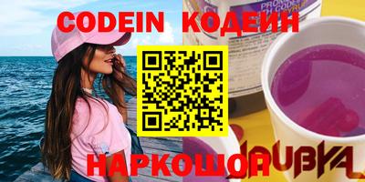дмт Гусиноозёрск