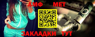 дмт Гусиноозёрск