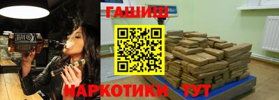 дмт Гусиноозёрск