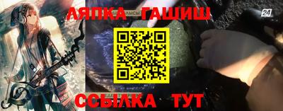 дмт Гусиноозёрск