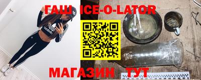 дмт Гусиноозёрск