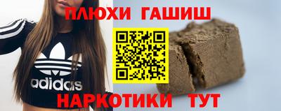 дмт Гусиноозёрск
