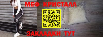 герыч Гусь-Хрустальный