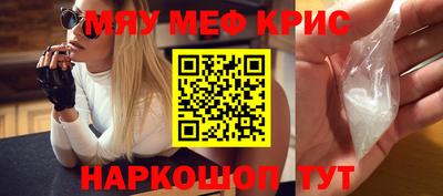 герыч Гусь-Хрустальный