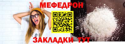 герыч Гусь-Хрустальный
