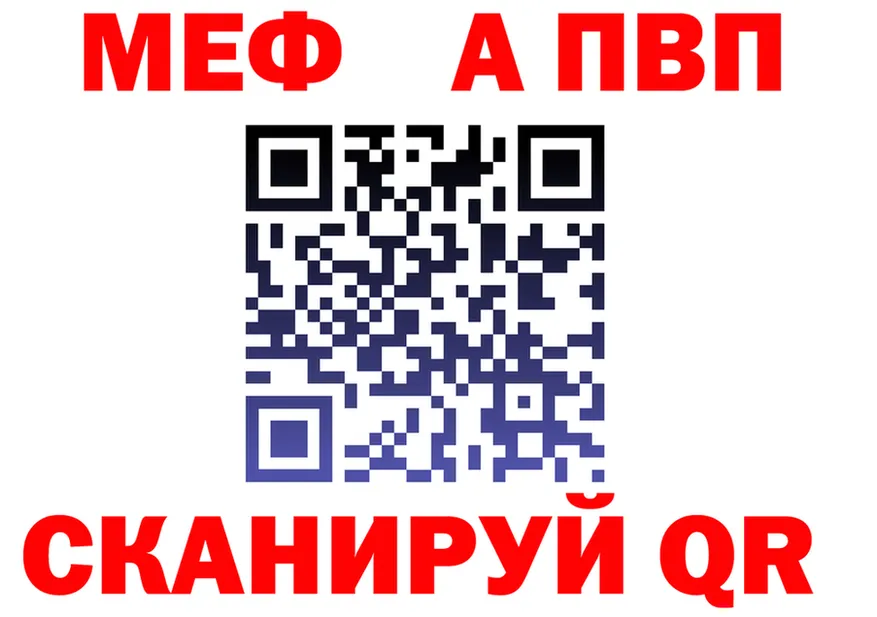 МЯУ-МЯУ мука зеркало это мега Ногинск