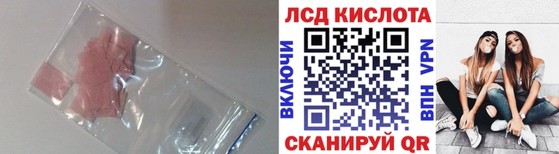 гидра вход  Ногинск  LSD-25 экстази ecstasy 