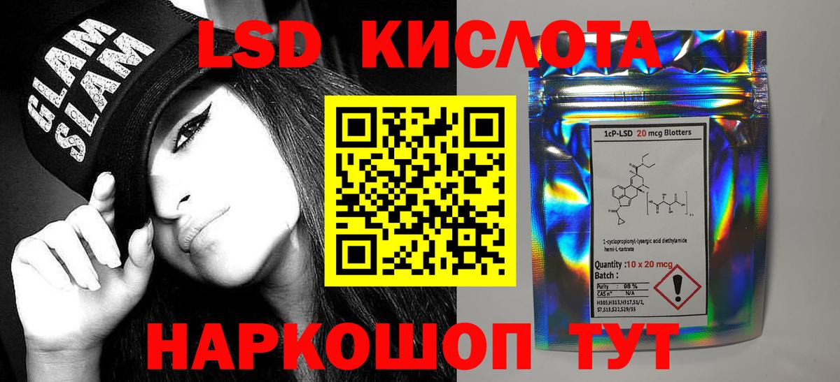 LSD-25 экстази кислота  гидра как войти  Вход с VPN  Ногинск  LSD-25 экстази ecstasy 