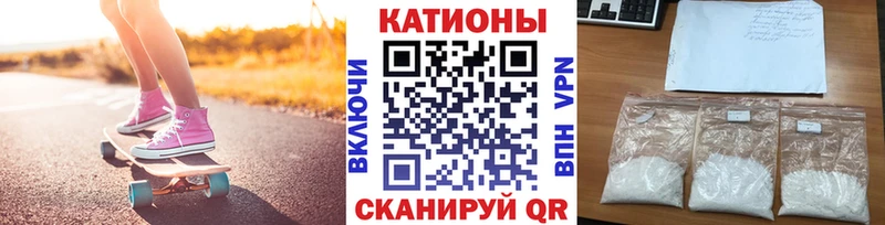 МЯУ-МЯУ mephedrone Ногинск