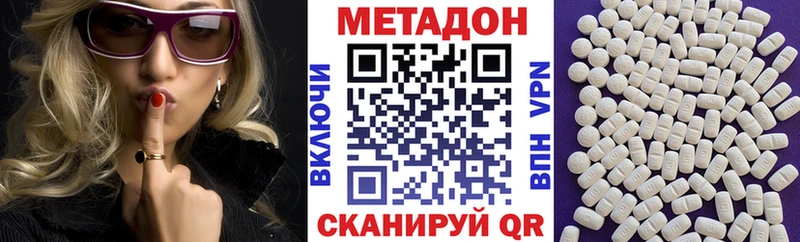 kraken зеркало  shop состав  МЕТАДОН белоснежный  купить наркотики цена  Ногинск 