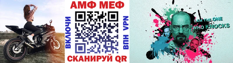 Первитин мет  продажа наркотиков  Ногинск 