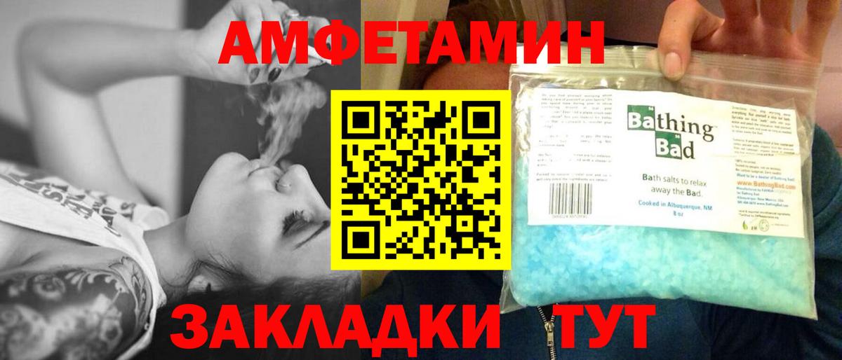 МЕТАМФЕТАМИН витя Ногинск