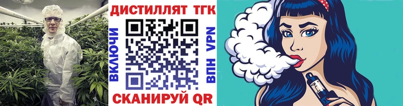 наркотики  Ногинск  сайты даркнета состав  ТГК вейп 