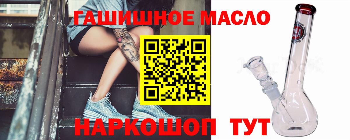 Дистиллят ТГК концентрат Ногинск