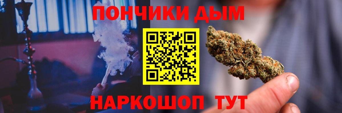 Конопля тримм Ногинск